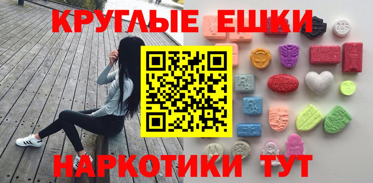 Экстази Punisher Сертолово