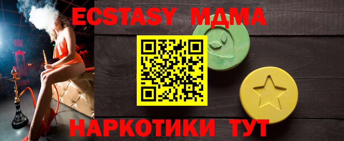 Ecstasy диски  Вход с VPN    вход  Сертолово 