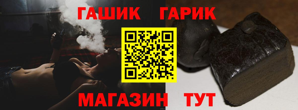 Гашиш Cannabis Сертолово