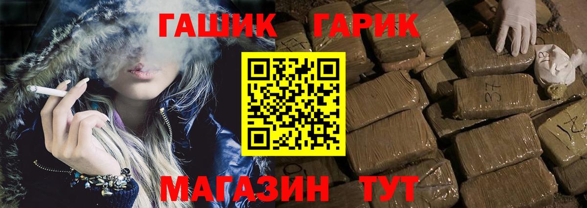 Сертолово  ГАШ ice o lator  Гашиш индика сатива  Вход с VPN 