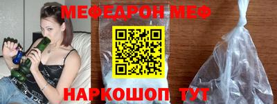 тгк Обь
