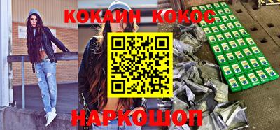 тгк Обь