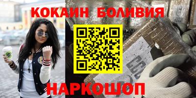 героин Обнинск