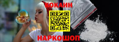 героин Обнинск