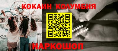 тгк Обь