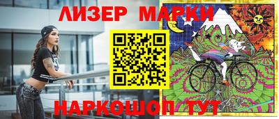 тгк Обь