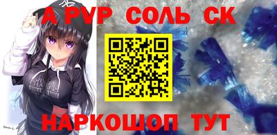 героин Обнинск