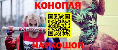 героин Обнинск