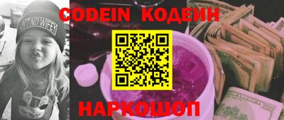 героин Обнинск