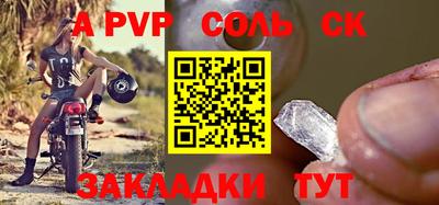 тгк Обь