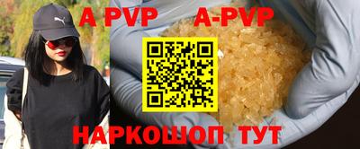тгк Обь