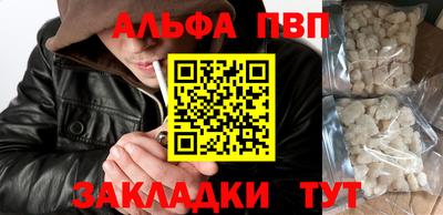 тгк Обь