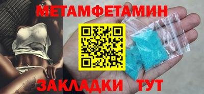 тгк Обь