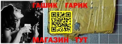 героин Обнинск