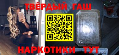 героин Обнинск