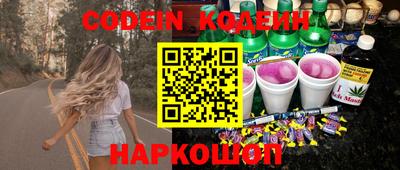 тгк Обь