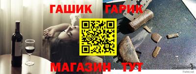героин Обнинск