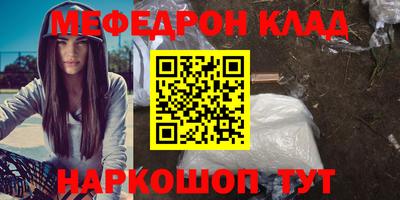 ALPHA PVP Нягань