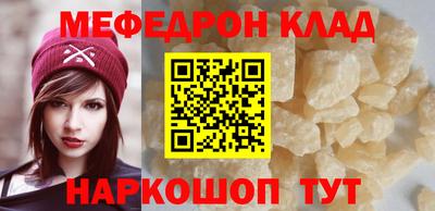 тгк Обь