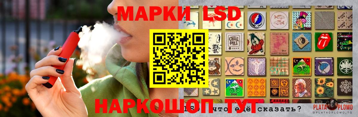 Лсд 25 экстази кислота  Вход с VPN  Сертолово  ЛСД экстази кислота 