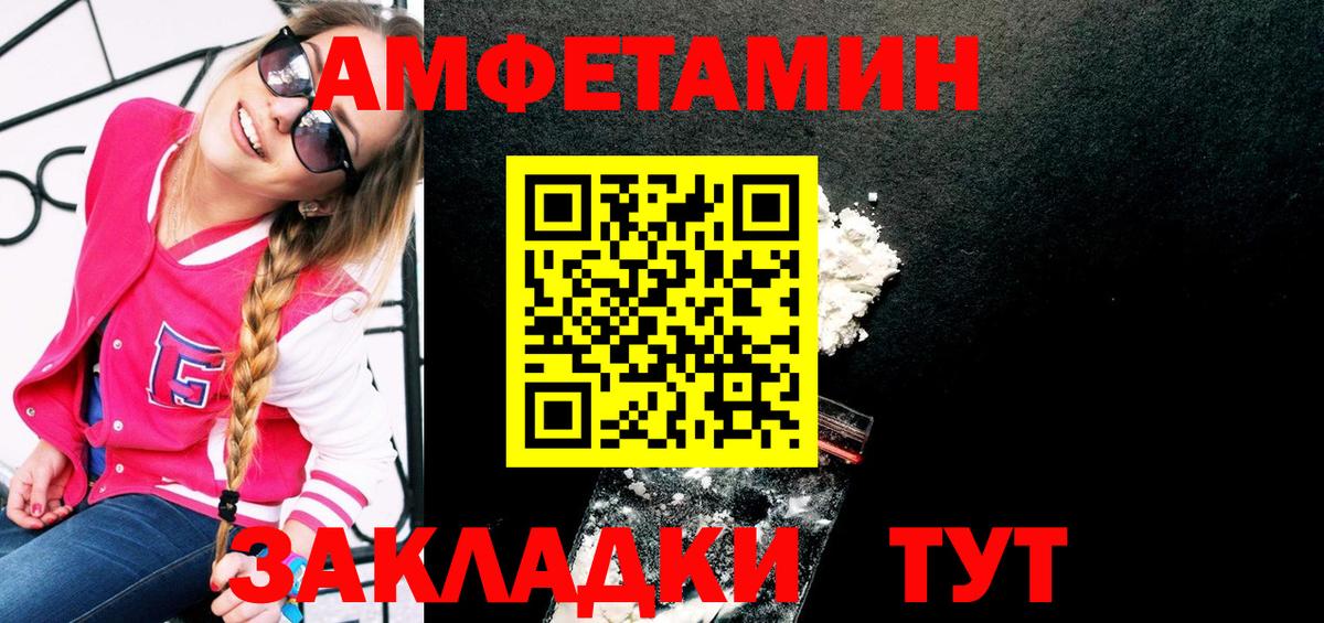 Сертолово  Первитин Methamphetamine  Первитин Methamphetamine  Вход с VPN 